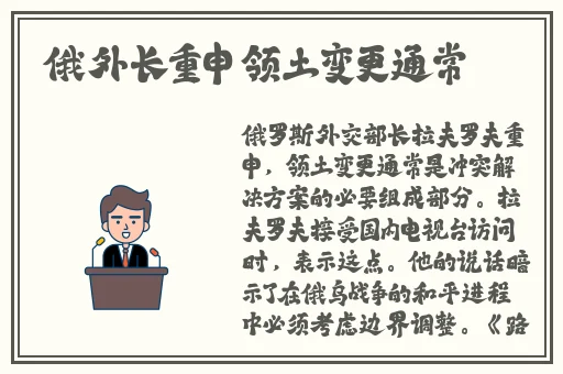 厌恶部长手